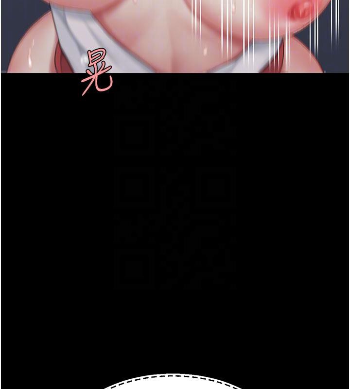 復仇母女丼第110話-面對真心的回應