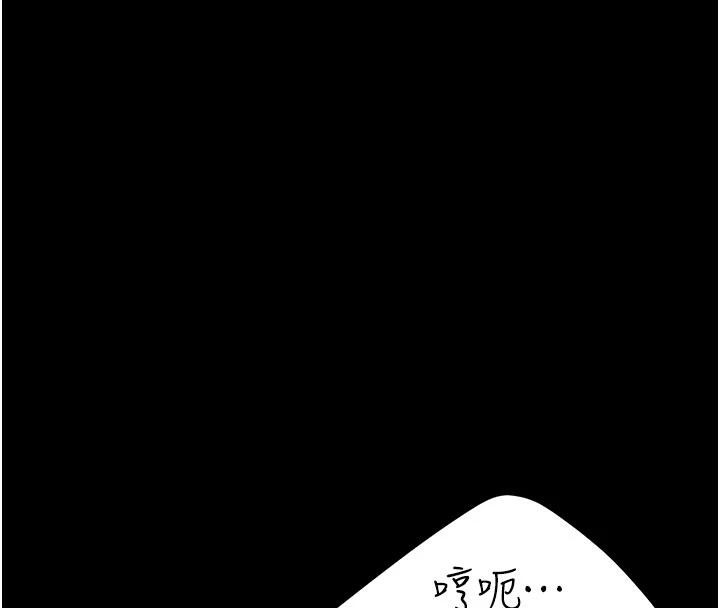 復仇母女丼第110話-面對真心的回應