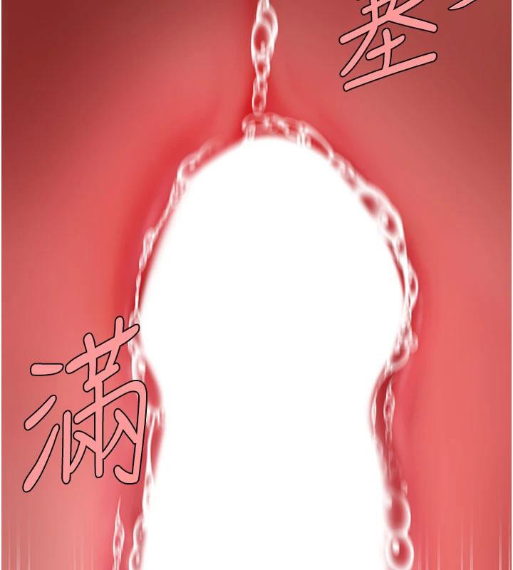 復仇母女丼第110話-面對真心的回應