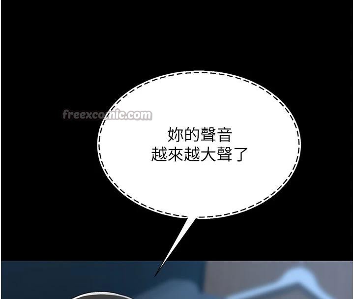 復仇母女丼第110話-面對真心的回應