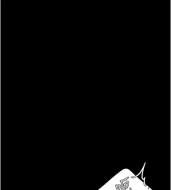 復仇母女丼第110話-面對真心的回應