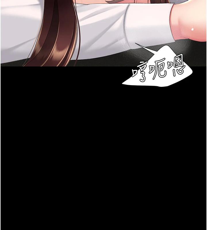 復仇母女丼第110話-面對真心的回應