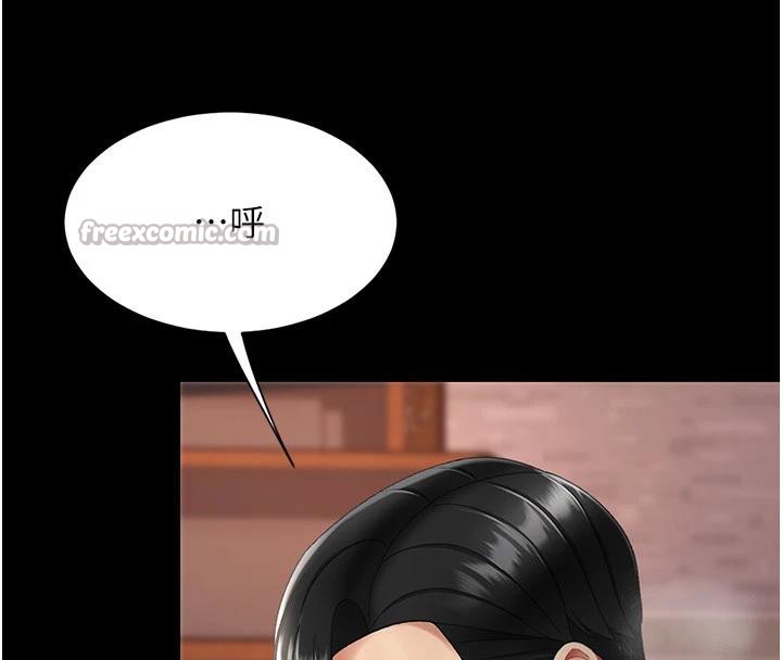 復仇母女丼第110話-面對真心的回應