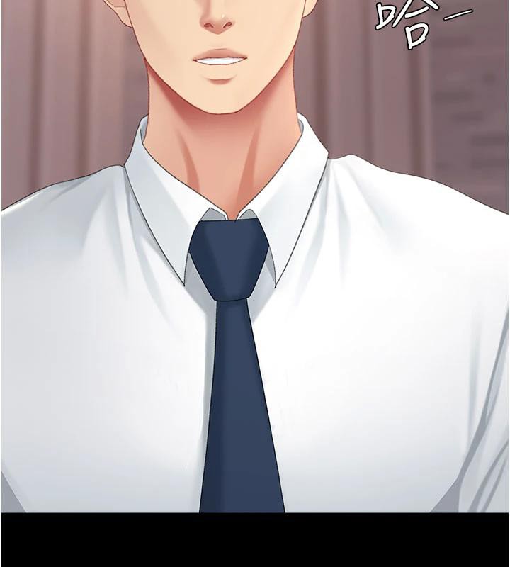 復仇母女丼第110話-面對真心的回應