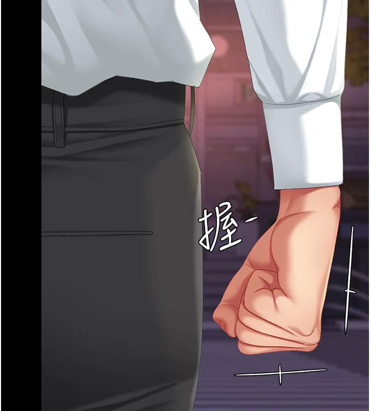 復仇母女丼第110話-面對真心的回應