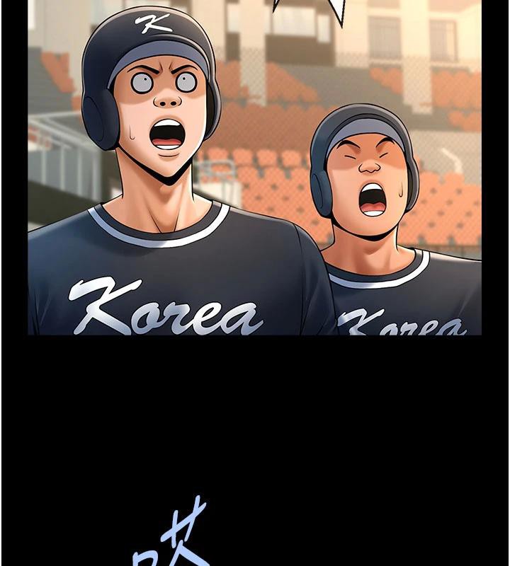 炸裂吧!巨棒第86話-要先吃哪個呢?