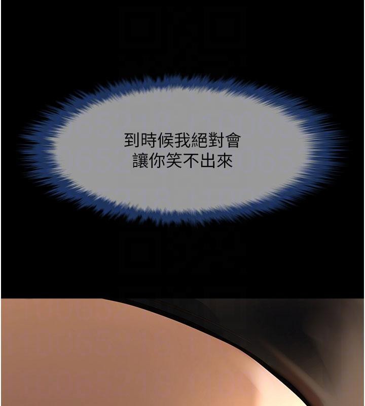 炸裂吧!巨棒第86話-要先吃哪個呢?