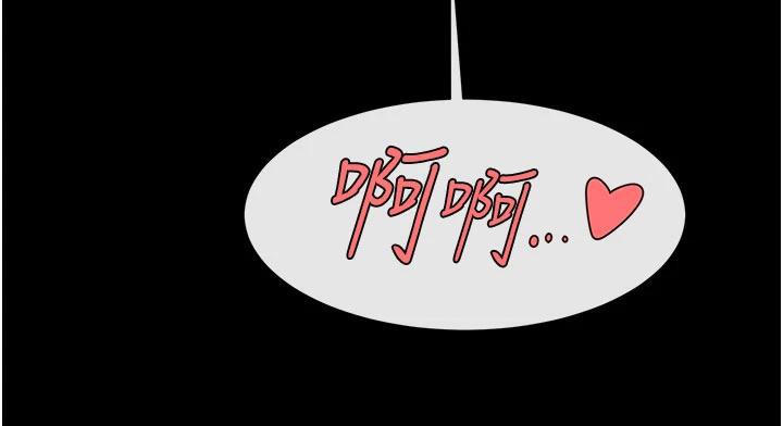 炸裂吧!巨棒第86話-要先吃哪個呢?