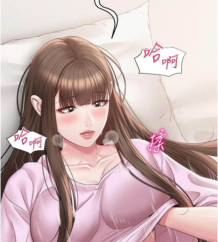 网红女老师第23話-學實習老師手淫