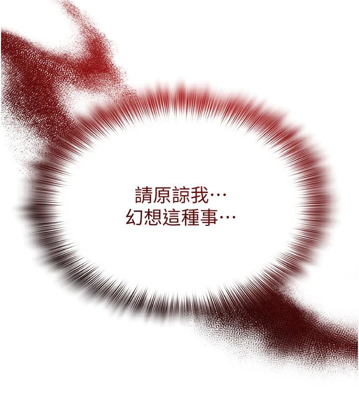 网红女老师第23話-學實習老師手淫