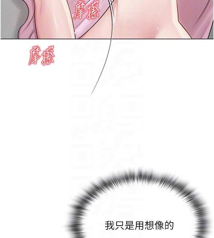 网红女老师第23話-學實習老師手淫