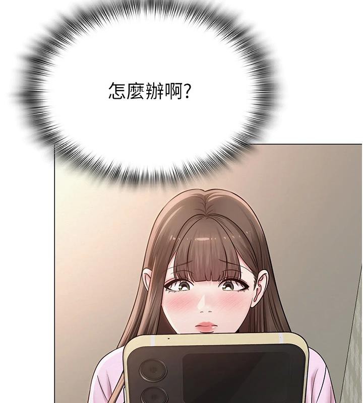 网红女老师第23話-學實習老師手淫