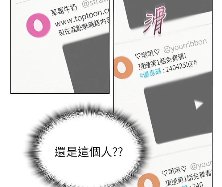 网红女老师第23話-學實習老師手淫