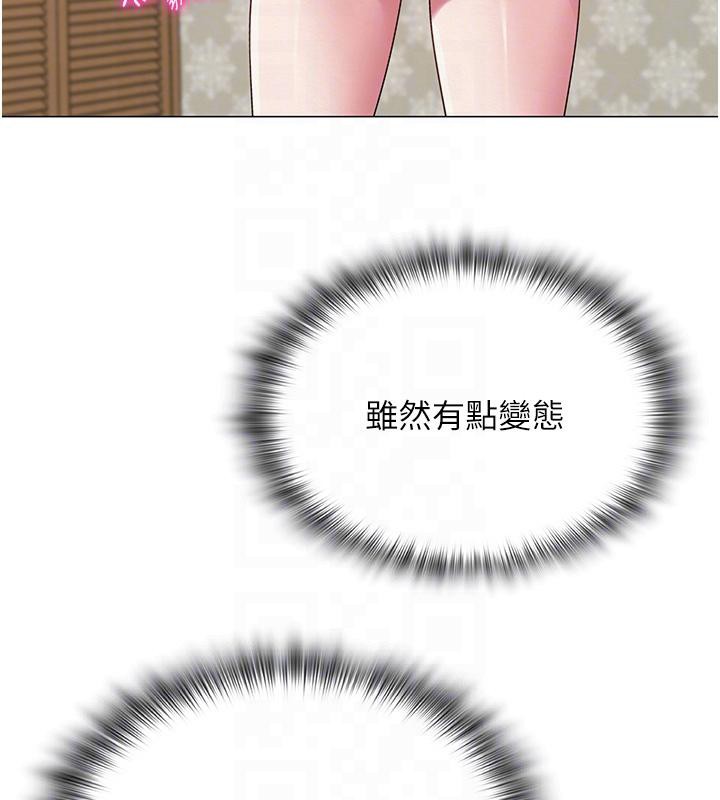 网红女老师第23話-學實習老師手淫