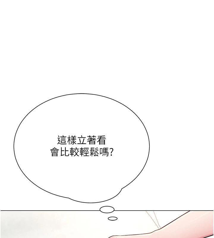 网红女老师第23話-學實習老師手淫