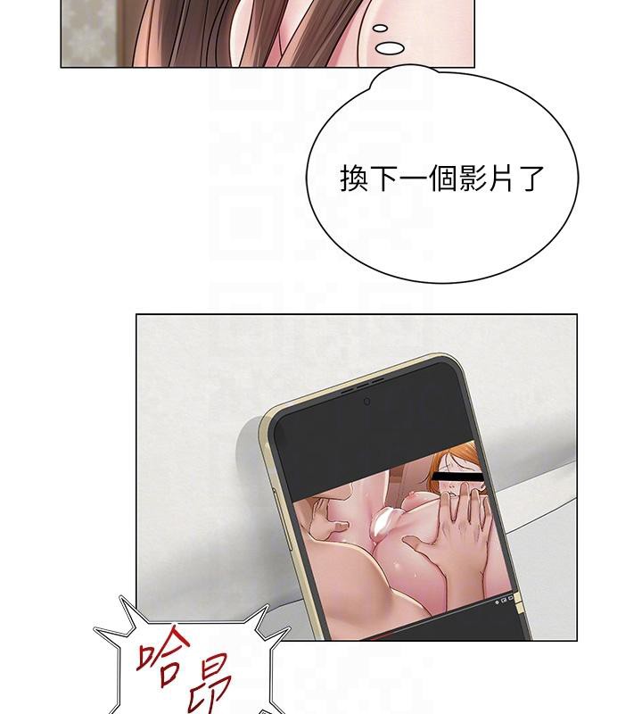 网红女老师第23話-學實習老師手淫