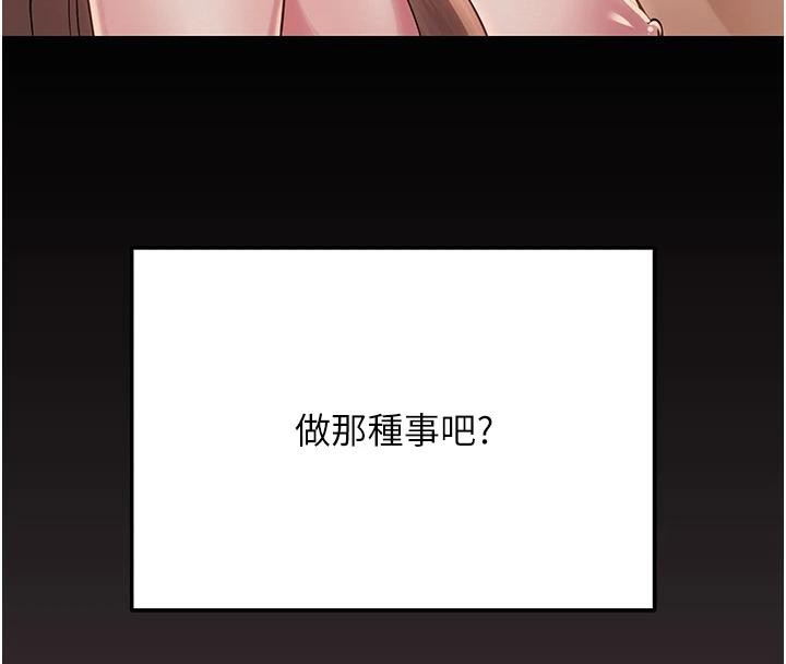 网红女老师第23話-學實習老師手淫