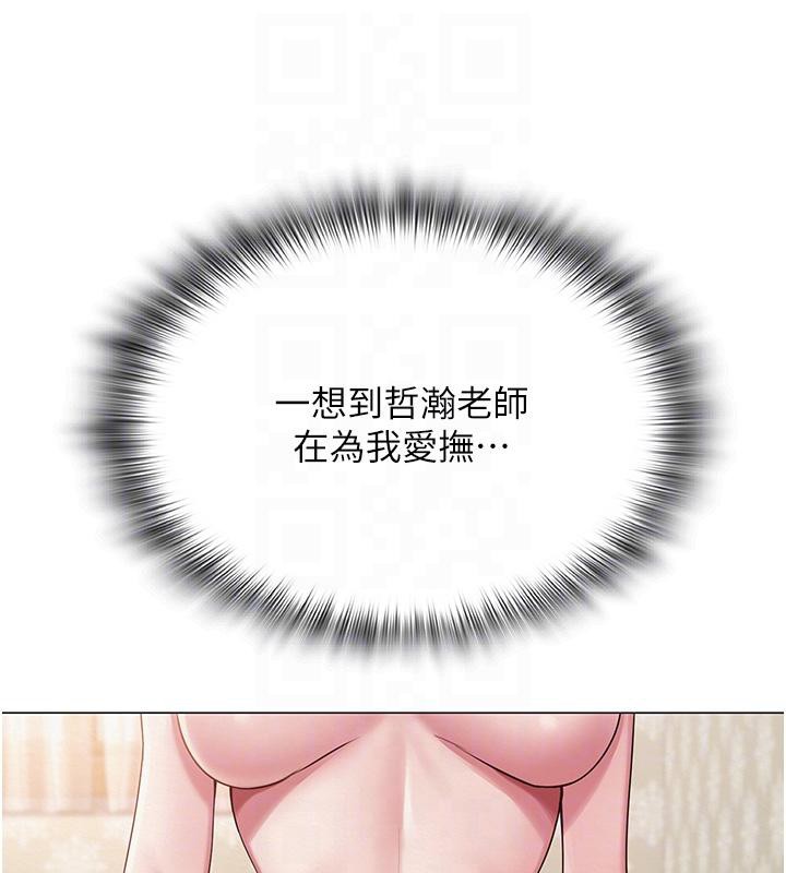 网红女老师第23話-學實習老師手淫