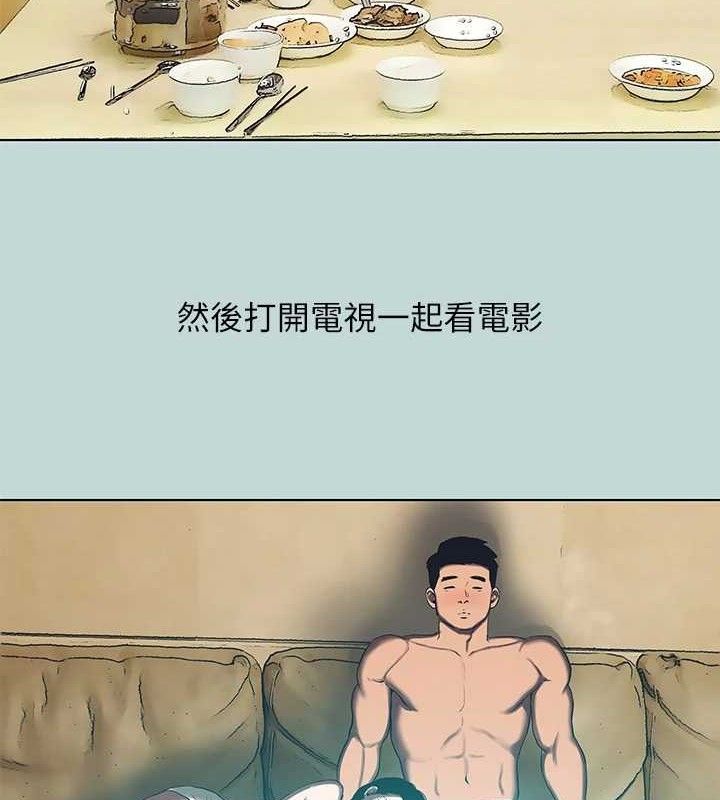 纵夏夜之梦(无码版)第95話-從早做到晚