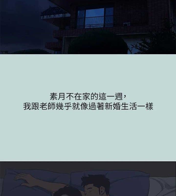 纵夏夜之梦(无码版)第95話-從早做到晚