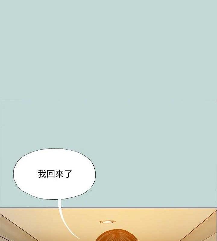 纵夏夜之梦(无码版)第95話-從早做到晚