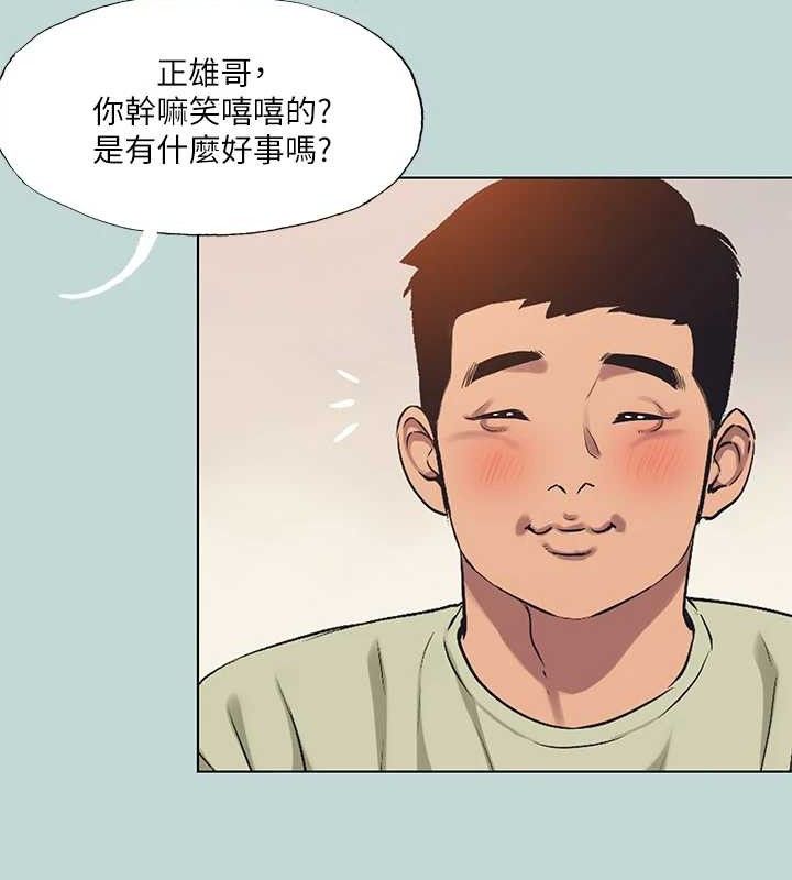 纵夏夜之梦(无码版)第95話-從早做到晚