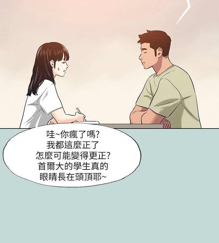 纵夏夜之梦(无码版)第95話-從早做到晚