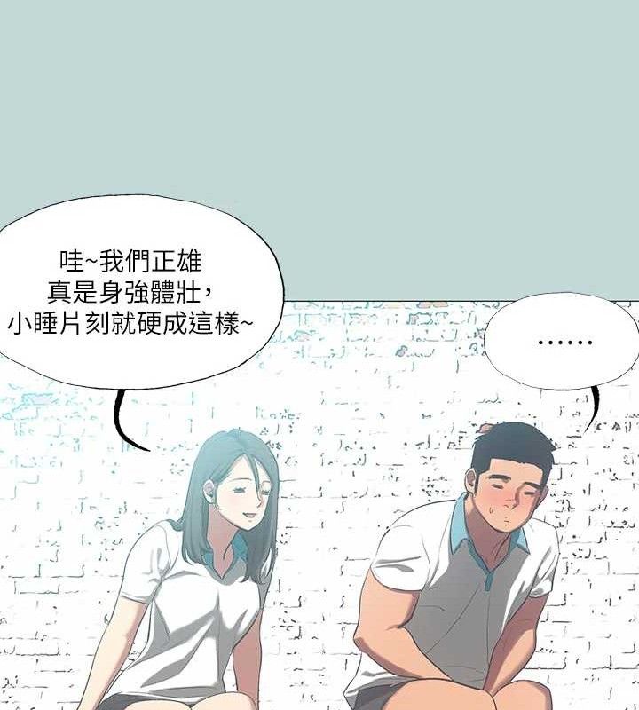 纵夏夜之梦(无码版)第96話-挑起男人的性慾