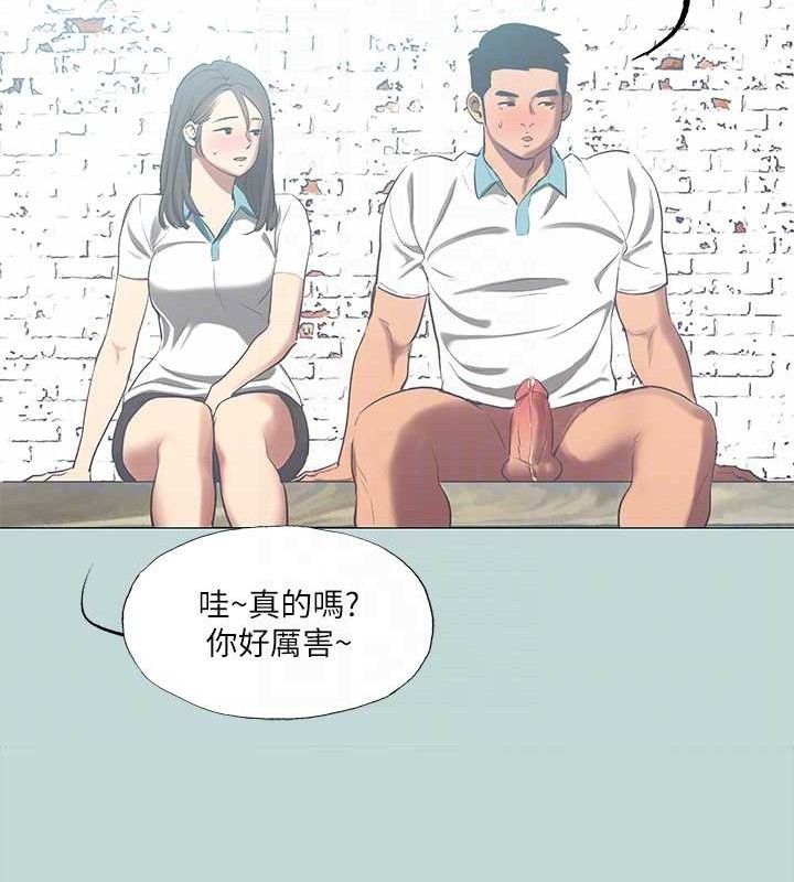 纵夏夜之梦(无码版)第96話-挑起男人的性慾
