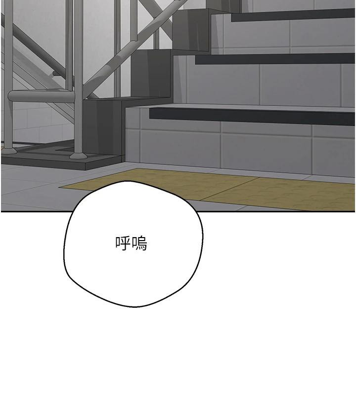 币转人生第28話-田臻的第一次♥