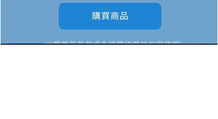 币转人生第28話-田臻的第一次♥