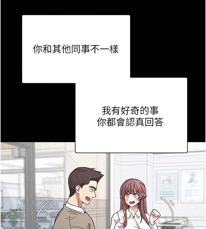 币转人生第28話-田臻的第一次♥