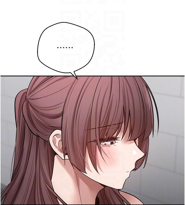 币转人生第28話-田臻的第一次♥