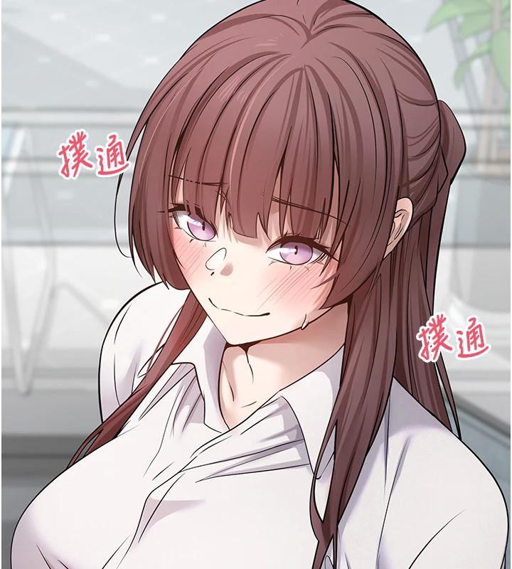 币转人生第28話-田臻的第一次♥