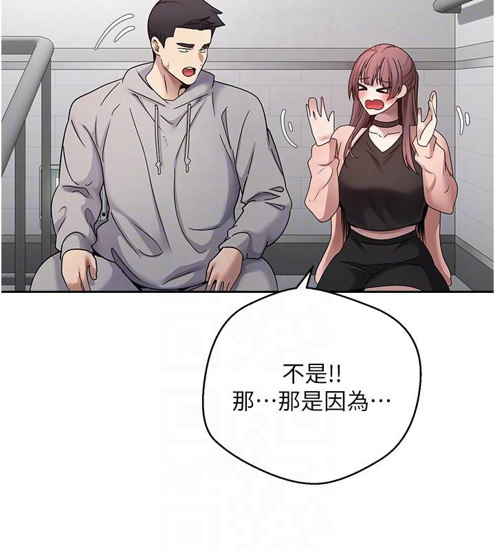 币转人生第28話-田臻的第一次♥