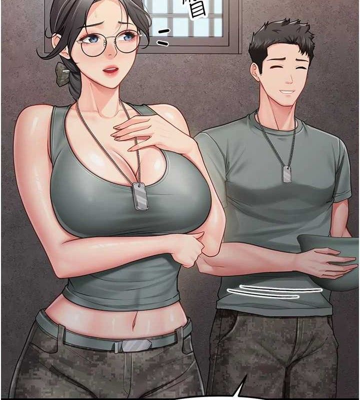 报告女班长:一根突起第9話-慾火焚身的人母♥