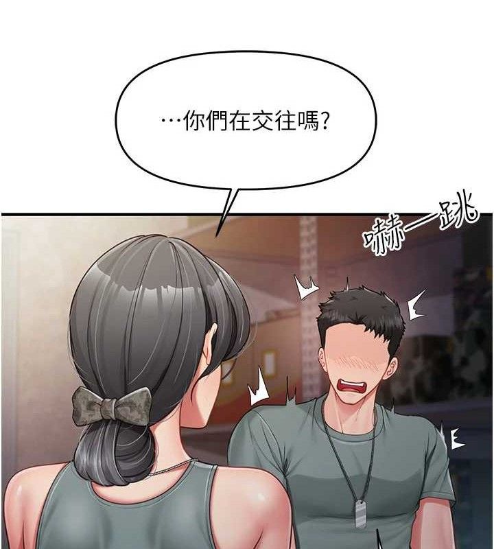 报告女班长:一根突起第9話-慾火焚身的人母♥