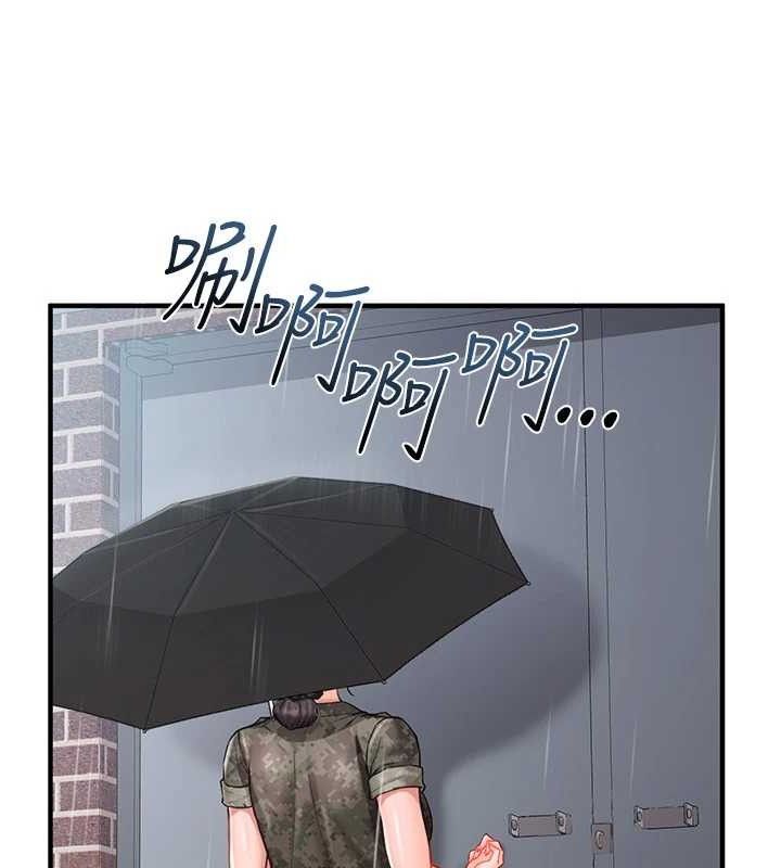 报告女班长:一根突起第9話-慾火焚身的人母♥