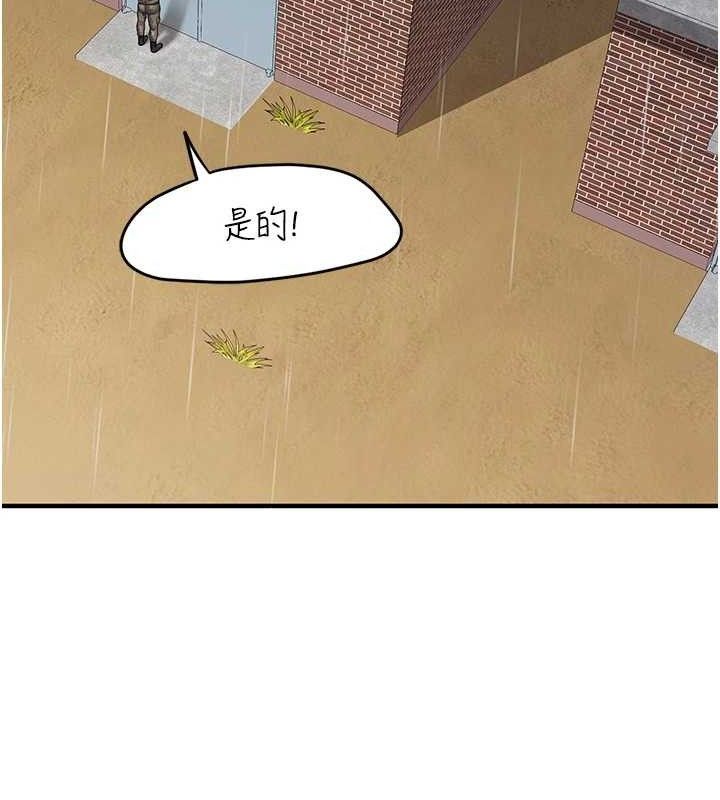 报告女班长:一根突起第9話-慾火焚身的人母♥