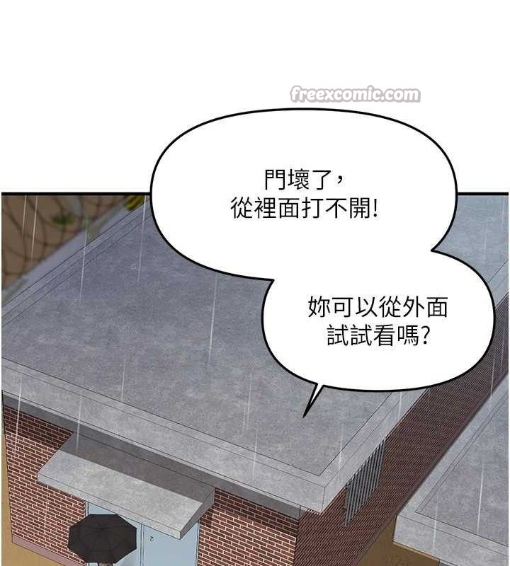 报告女班长:一根突起第9話-慾火焚身的人母♥