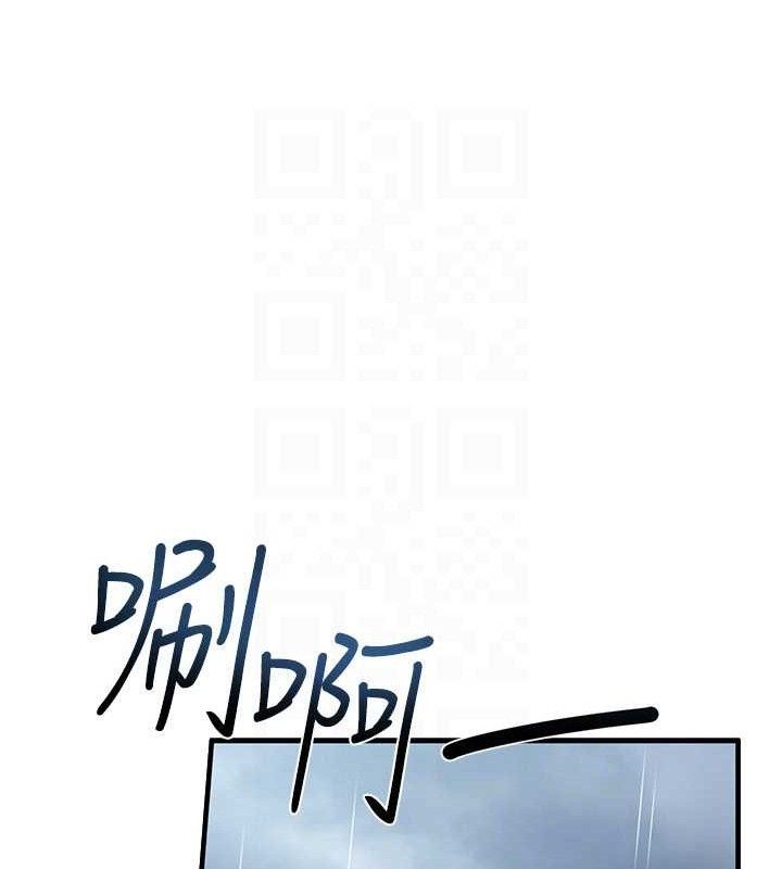 报告女班长:一根突起第9話-慾火焚身的人母♥