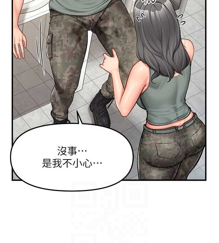 报告女班长:一根突起第9話-慾火焚身的人母♥