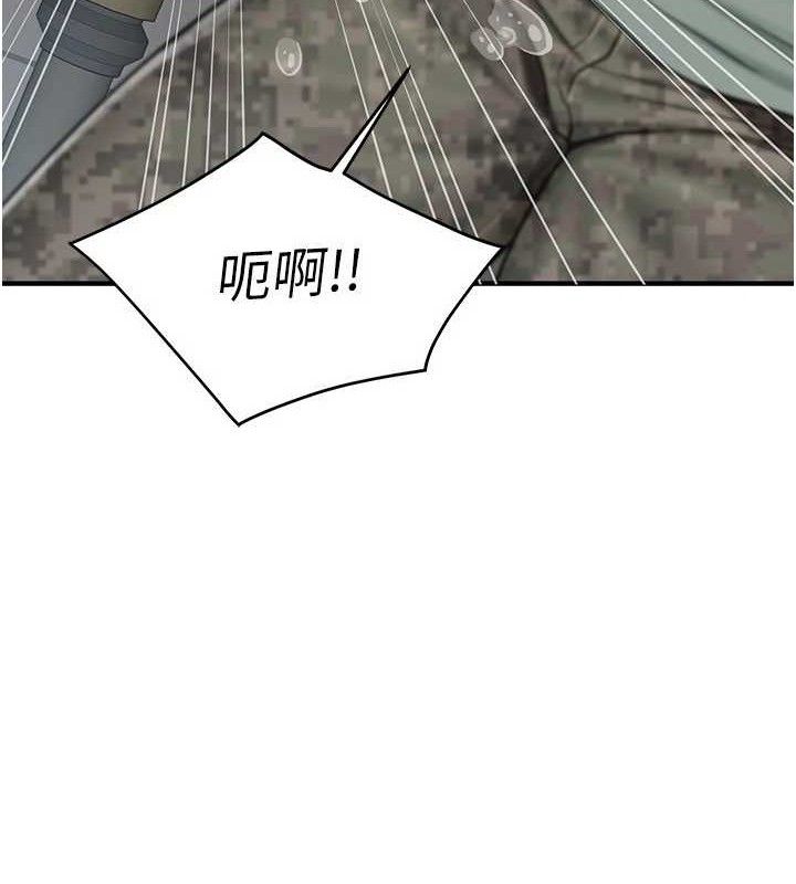 报告女班长:一根突起第9話-慾火焚身的人母♥