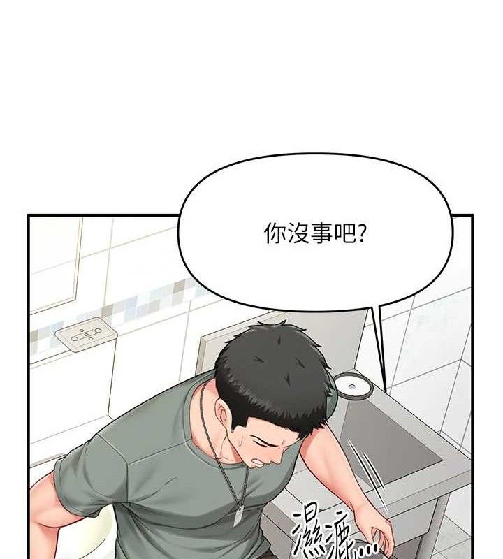 报告女班长:一根突起第9話-慾火焚身的人母♥