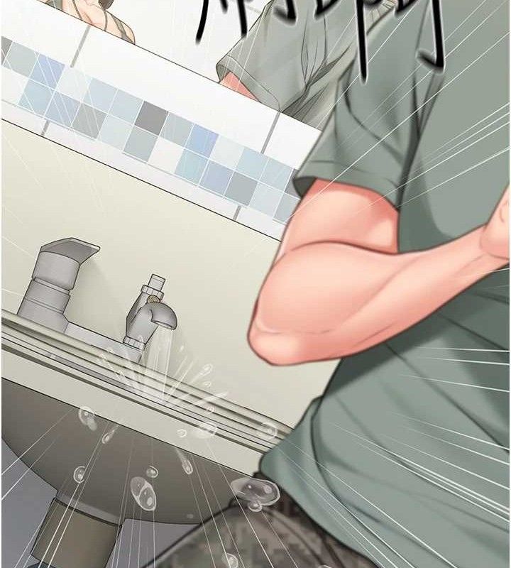 报告女班长:一根突起第9話-慾火焚身的人母♥