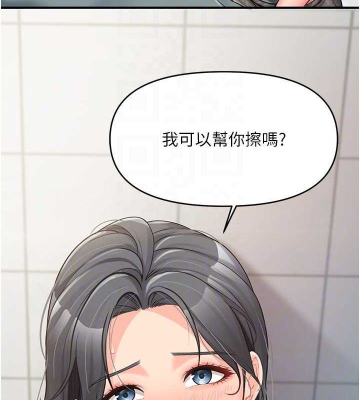 报告女班长:一根突起第9話-慾火焚身的人母♥