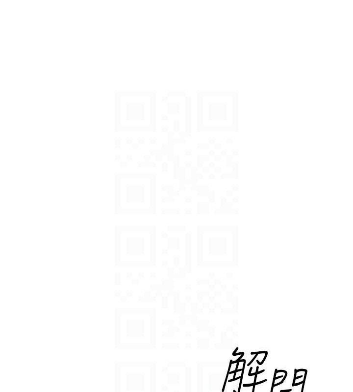 报告女班长:一根突起第9話-慾火焚身的人母♥