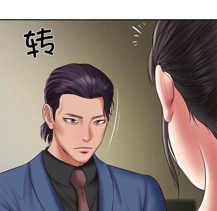 财阀家的女婿第36話