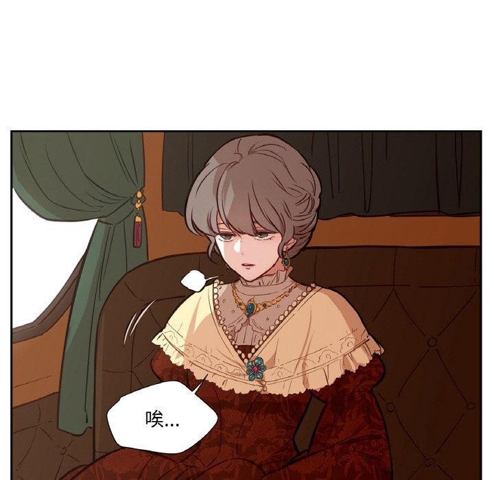 吉赛儿之血第7話