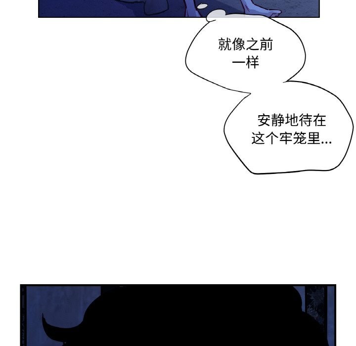 吉赛儿之血第7話